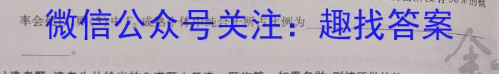 江西省2023年初中学业水平练习（二）生物