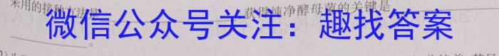 江西省2023年初中学业水平练习（二）生物