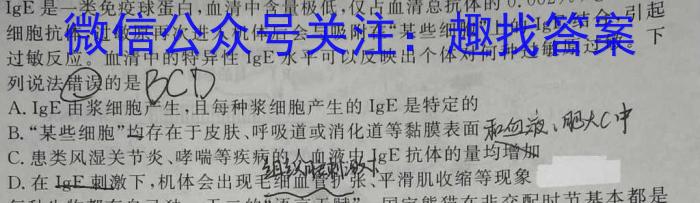 江西省2023年初中学业水平考试适应性试卷（五）生物