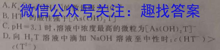 皖江名卷·安徽省庐江县2023届初中毕业班第三次教学质量抽测化学