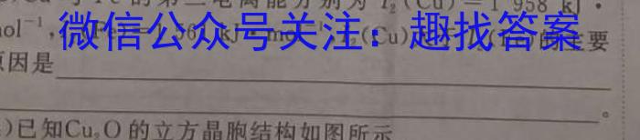 [邵阳三模]2023年邵阳市高三第三次联考化学