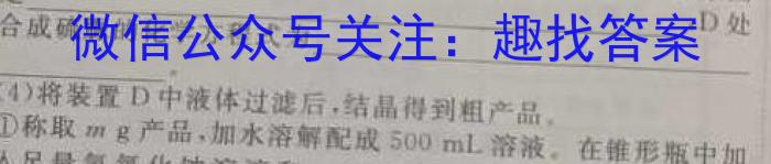 2023届先知冲刺猜想卷·新教材(一)化学