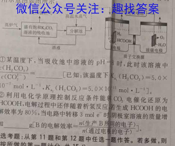 2023厦门三检高三5月联考化学