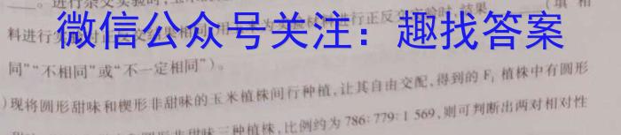 成都七中高2023届高考热身试题(2023.6)生物