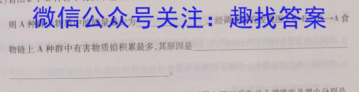 2022-2023学年安徽省高二年级学情调研考试(23-519B)生物试卷答案