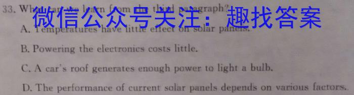 江西省2023年初中学业水平考试模拟试卷（二）英语试题
