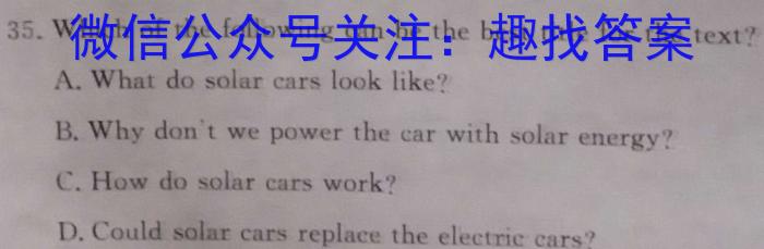 皖智教育 安徽第一卷·2023年八年级学业水平考试信息交流试卷(五)英语