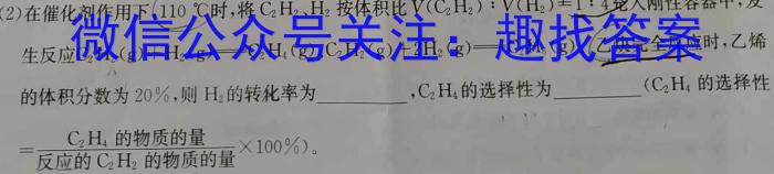 中考模拟压轴系列 2023年河北省中考适应性模拟检测(仿真一)化学