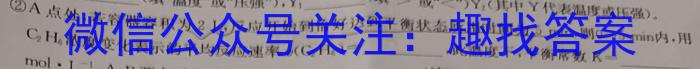 2023年湖南新高考教学教研联盟高二5月联考化学