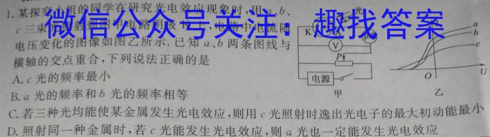 2023山西中考仿真卷（三）q物理