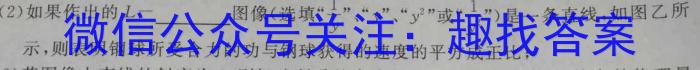 ［晋一原创模考］山西省2023年初中学业水平模拟试卷（五）.物理