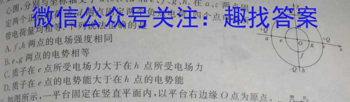 九江市2023年第三次高考模拟统一考试z物理