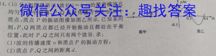 2023年陕西省初中学业水平考试·中考信息卷f物理