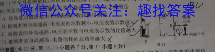 2023年河北大联考高三年级5月联考（524C·HEB）f物理