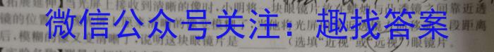 山西省2023年最新中考模拟训练 SHX(四)q物理