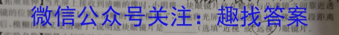 唐山市2023届普通高等学校招生统一考试第三次模拟演练物理`