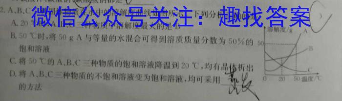 江西省2024-2023学年度初三模拟巩固训练（一）化学