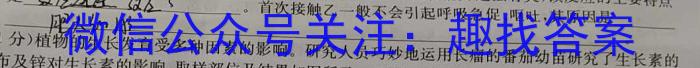 2023年普通高等学校招生统一考试青桐鸣高三5月大联考（新教材）生物