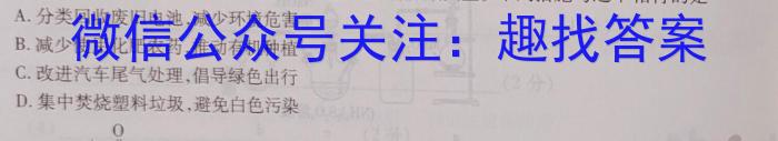 陕西省2023年高考全真模拟考试化学