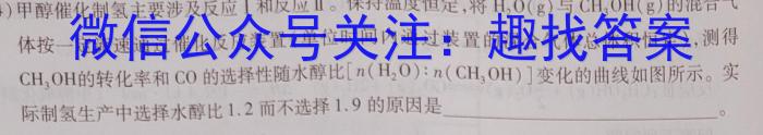 辽宁省2022-2023学年(下)六校协作体高一期中考试化学