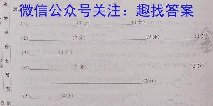 安徽省2023年肥西县九年级第二次质量调研化学