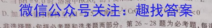 [南昌三模]2023届南昌市20230607项目第三次模拟测试卷化学