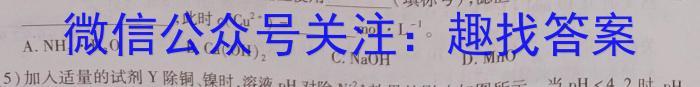 ［安阳三模］安阳市2023届高三年级第三次模拟考试化学