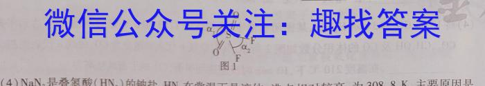 成都七中2024-2023学年度下学期高三年级高考模拟考试（5月）化学