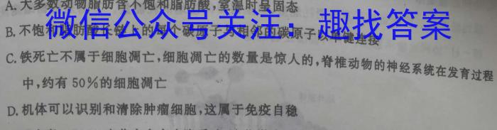 [晋一原创测评]山西省2023年初中学业水平考试模拟测评（七）生物