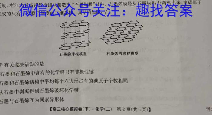 安徽省颍上县2023届九年级教学质量检测（5月）化学