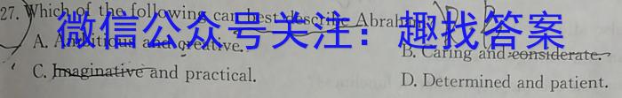 2023年重庆大联考高三年级5月联考（578C·C QING）英语试题