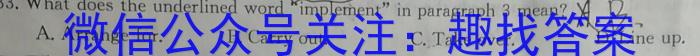 2023年先知冲刺猜想卷 老高考(五)英语