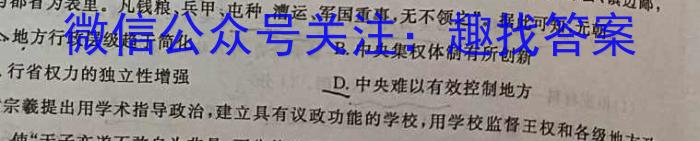 山东省威海市2023届高三下学期第二次模拟考试政治h