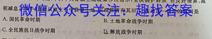 龙岩市2023年高中毕业班第三次教学质量检测政治s