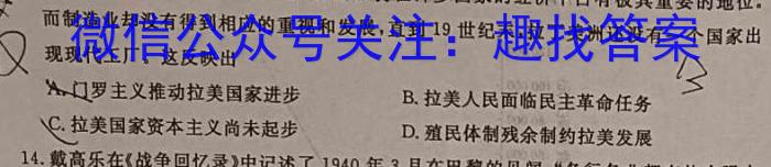 晋城市2023年高三第三次模拟考试试题(23-444C)&政治