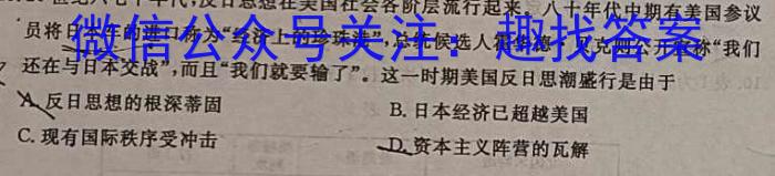 江西省2023年初中学业水平练习（二）政治~