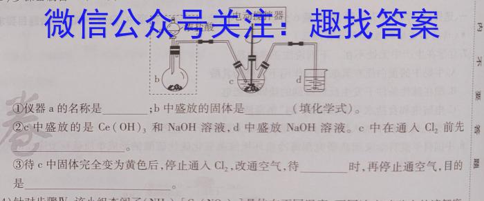 江西省2022-2023学年度七年级下学期阶段评估（二）【7LR-JX】化学