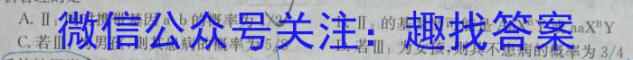 安徽省2024-2023学年度八年级阶段诊断【PGZX F-AH（七）】生物