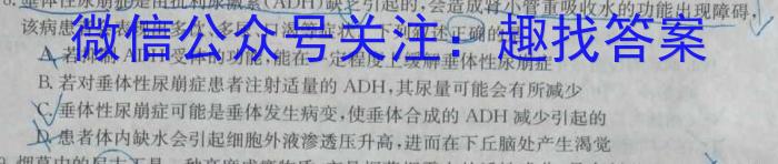 [晋一原创测评]山西省2023年初中学业水平考试模拟测评（三）生物