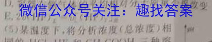 2023年中考导向预测信息试卷(临门A卷)化学