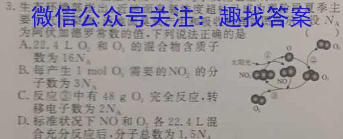 2023厦门三检高三5月联考化学