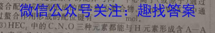 ［安阳三模］安阳市2023届高三年级第三次模拟考试化学