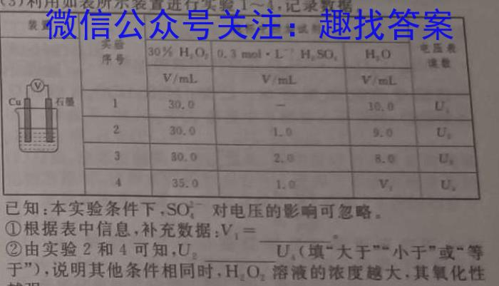 [郑州三测]河南省郑州市2023年高中毕业年级第三次质量预测化学