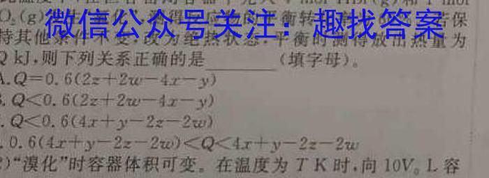 2023届吉林省高三5月联考(23-413C)化学