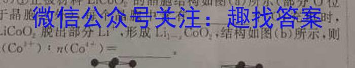 [毕节三诊]贵州省毕节市2023届高三年级诊断性考试(三)3化学