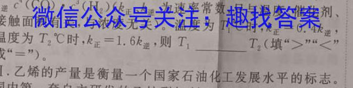 河北省唐山市2023届高三普通高等学校招生统一考试第三次模拟演练化学