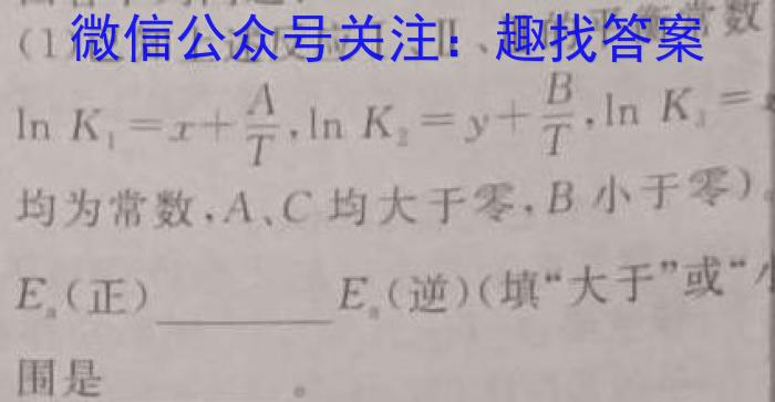 安徽省2023年九年级万友名校大联考试卷三化学