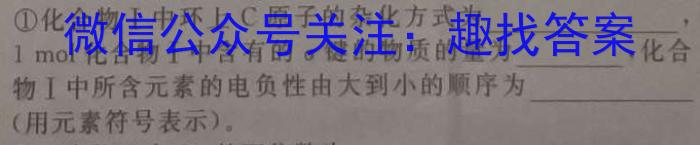 2023届中考导航总复习·模拟·冲刺·二轮模拟卷(六)6化学