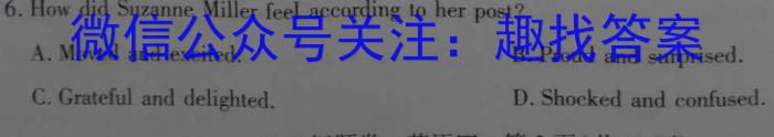2023年新教材老高考地区普通高等学校招生全国统一考试(七)英语试题