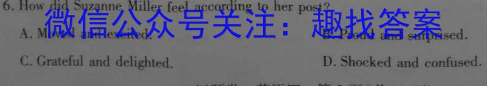 2023届芜湖市初中毕业班教学质量统测（5月）英语